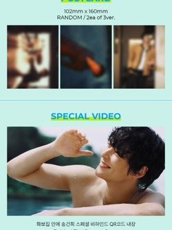 публикация esquire PHOTOBOOK - SONG GEONHEE B Type