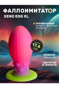 Фантазийный стимулятор светящийся в темноте Xeno Egg XL 17.6х7.9 см