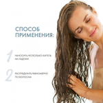 OLLIN BIONIKA Флюид реконструктор 100мл