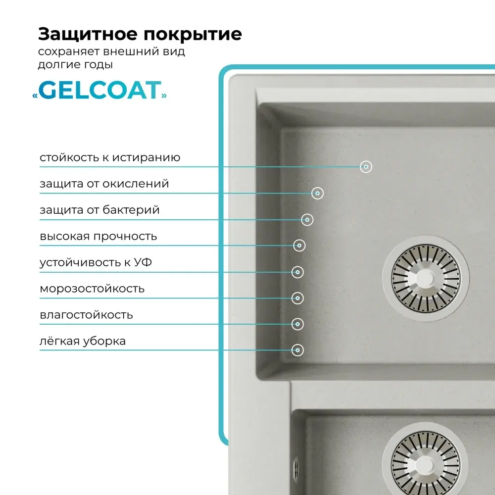 Мойка POLYGRAN BRIG-620 серый №14, cмеситель SKS4 серый металлик