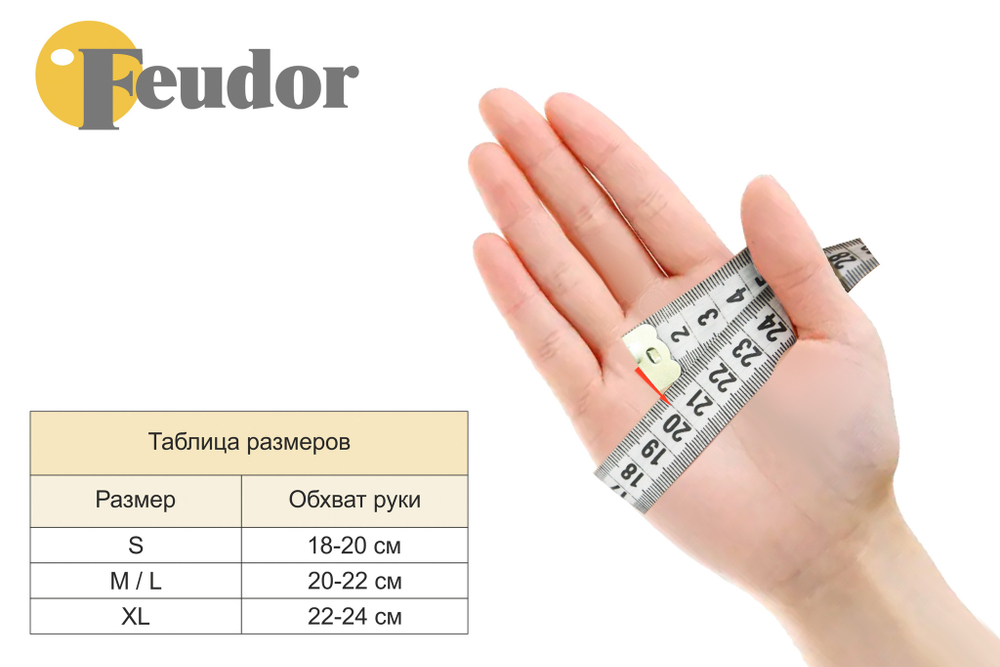 Перчатка-бильярдная Feudor Standard fuchsia S