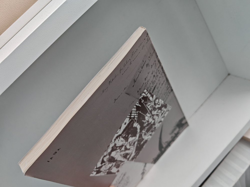 Где ты, рай?