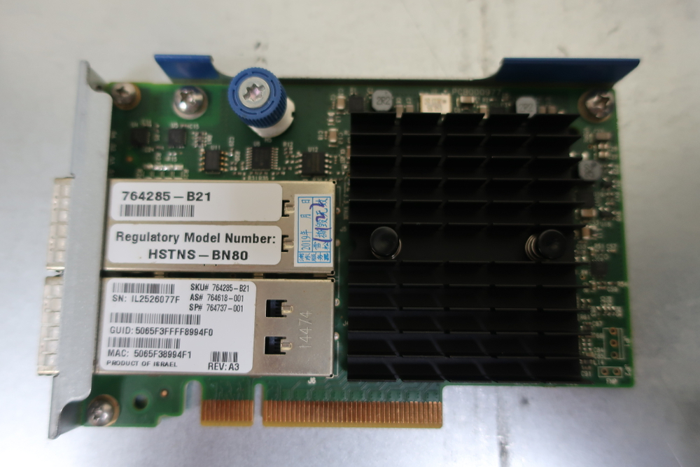 Адаптер HPE InfiniBand FDR/Ethernet 10/40 2 порта