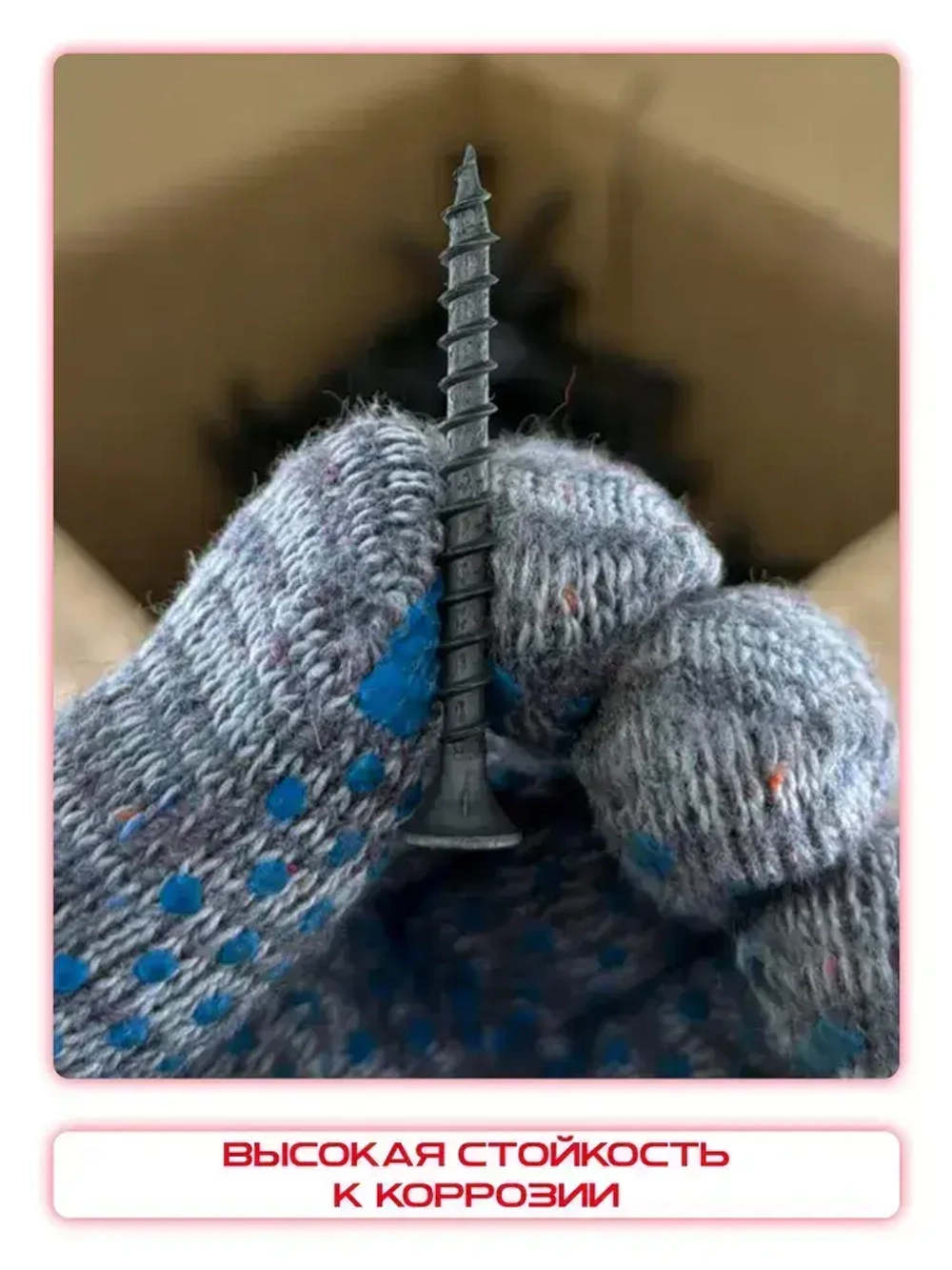 Саморезы по дереву, черные 3,5 х 45 мм (385 шт/1 кг)