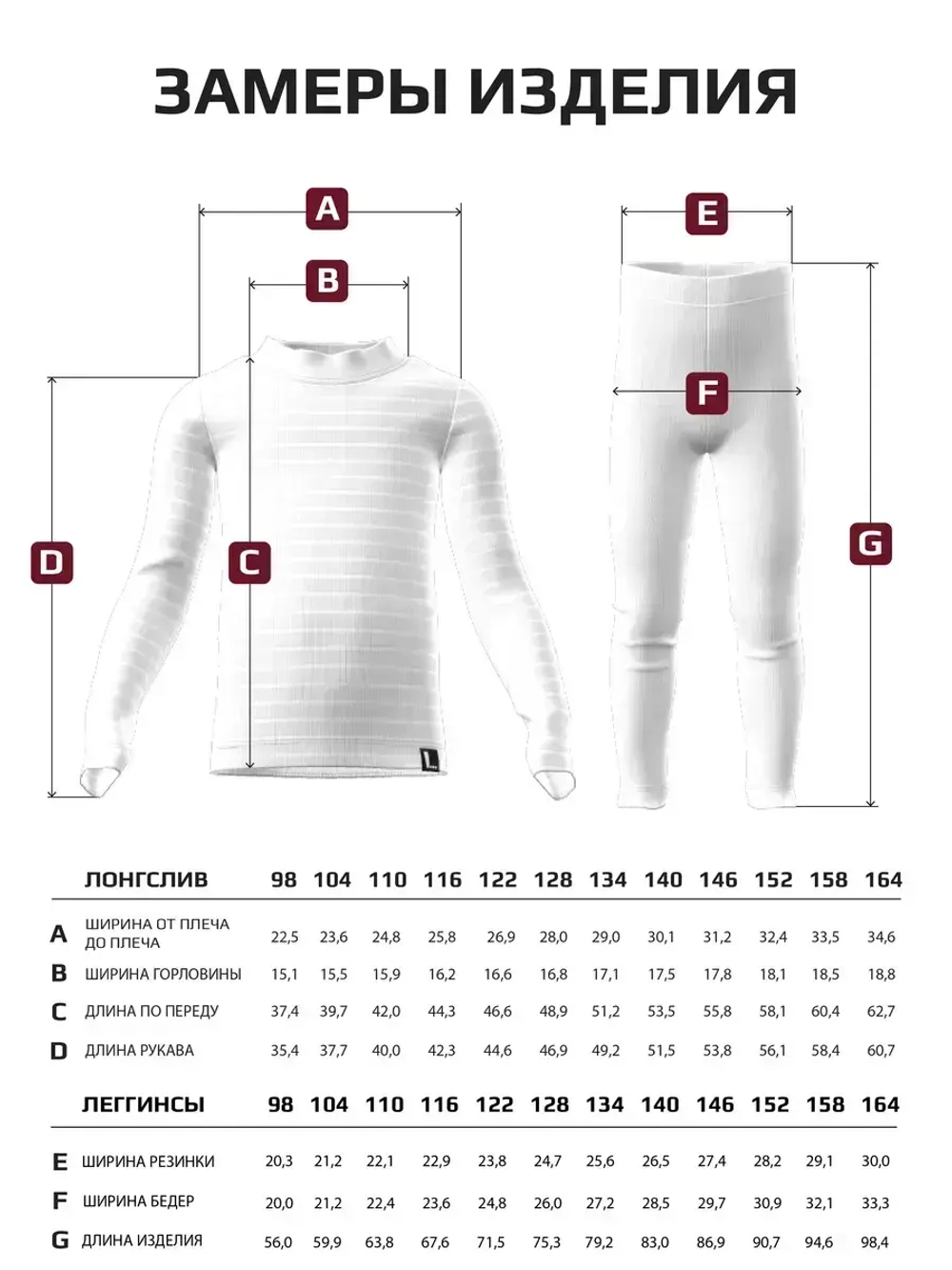 Костюм детский спортивный на осень
