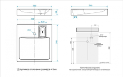 Раковина над стиральной машиной BERGG ZETT lab Марго V58 500x550x88