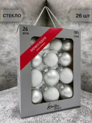 Набор стеклянных шаров Утренняя поземка 26 шт., Christmas DeLuxe (86454)