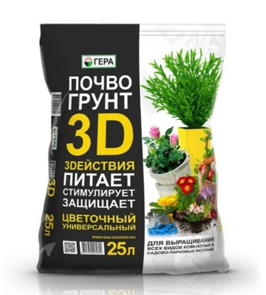 Почвогрунт 3D &quot;Цветочный&quot;