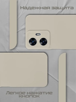 Чехол на Realme C55