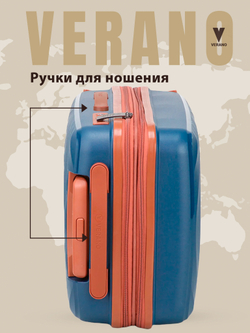 Чемодан большой "Verano" из полипропилена, съёмные колёса