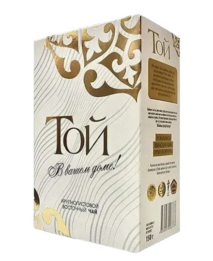 Чай "Той" Черный листовой Восточный 150г. Казахстан