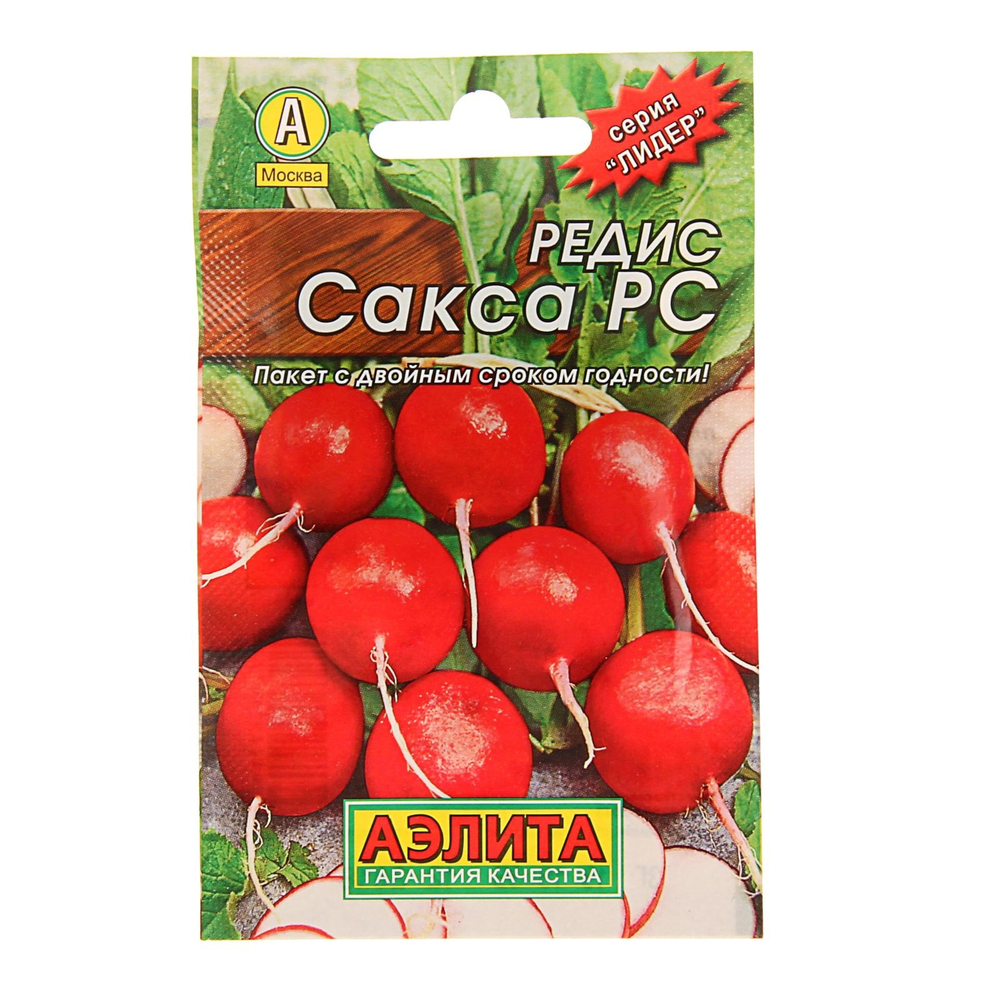 Редис Сакса 2г Ц Аэлита