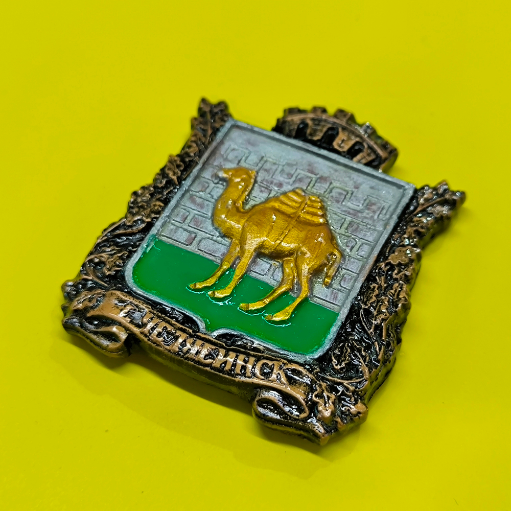 Магнит малый Челябинск Герб
