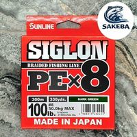 Плетенный шнур SUNLINE SIGLON PE X8 300M 0,483 Темно зеленый