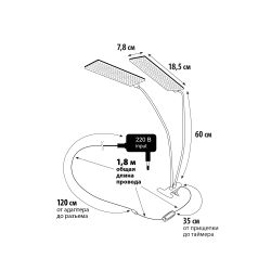 ULT-P37-24W-SPFR-TM-60 IP40 WHITE TWIN Светильник для растений светодиодный с таймером. на прищепке. Спектр для фотосинтеза. TM Uniel