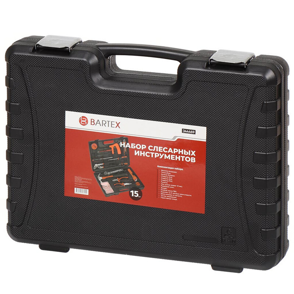 Набор слесарных инструментов Bartex, 6-гранные, кейс, 15 пр, шт