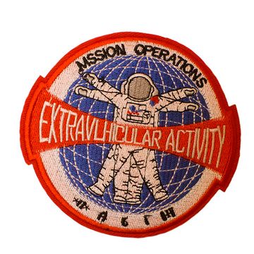 Нашивка на куртку. Extra