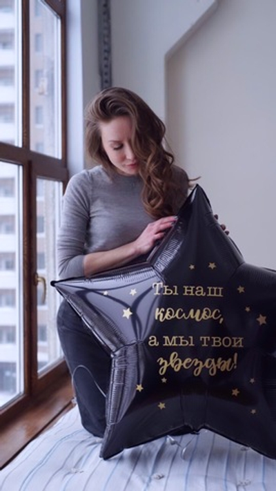 Набор шаров влюбленным №31