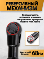 Пневмотрещотка усиленная 1/2", 160 об/мин. (1штука)