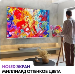 Телевизор Haier 65 Smart TV S3