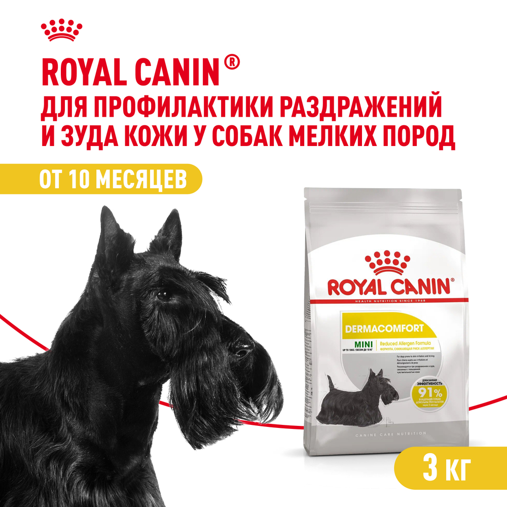 Royal Canin Mini Dermacomfort Мини Дермакомфорт Корм сухой для взрослых собак мелких пород для профилактики раздражения и зуда кожи 3кг