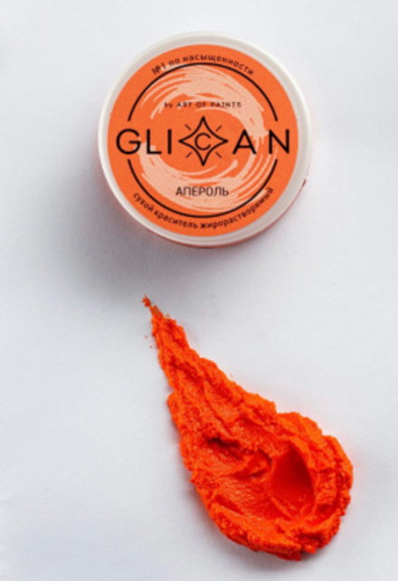 Краситель ЖИРОрастворимый GLICAN «Апероль» 10 г (оранжевый)