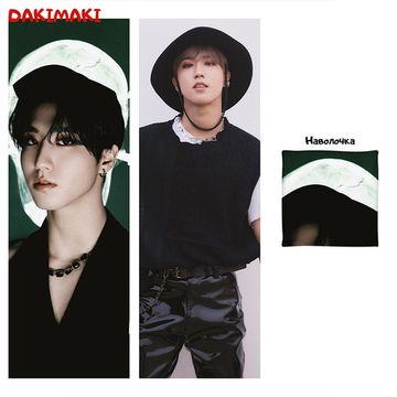 Дакимакура Хан Джисон арт. 1025