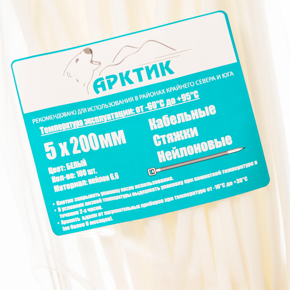 Упаковка стяжек морозостойких Арктик