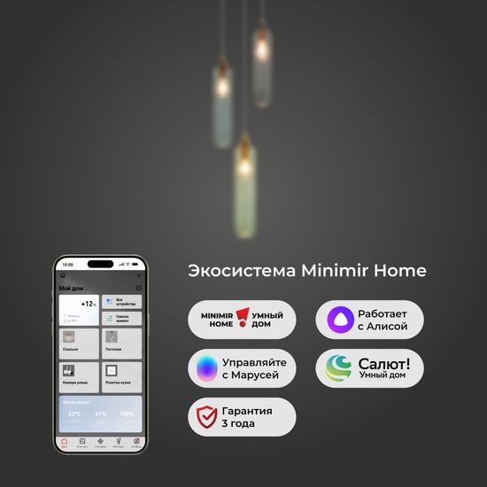 50252/3/ подвесной светильник/ латунь Smart