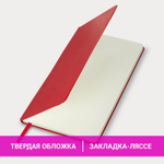 Блокнот А5 (148х218 мм) BRAUBERG ULTRA балакрон 80 г/м2 комбинированный блок 100 л. бордовый (2 штуки в упаковке)