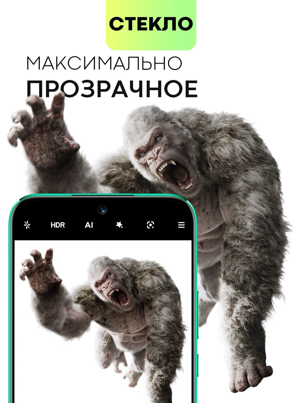 Стекло на камеру BROSCORP для Huawei nova 11 (арт.HW-NOVA11-CLEAR-CAM-GLASS )