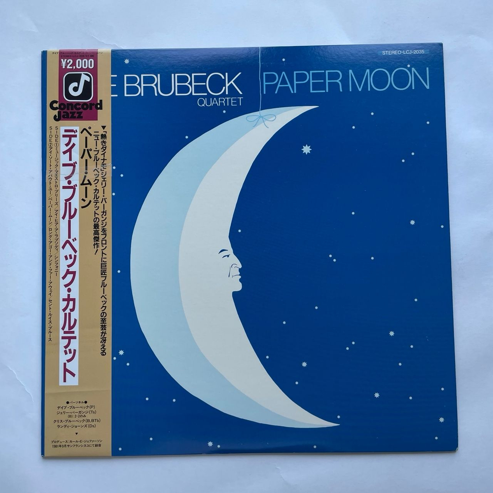 Винтажная виниловая пластинка LP The Dave Brubeck Quartet Paper Moon (Япония 1982) (Оби)