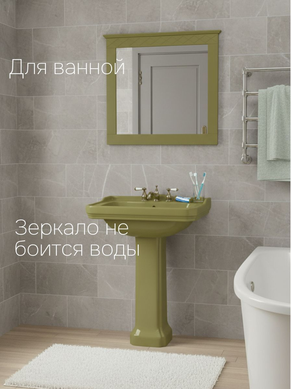 Зеркало настенное, 62 79, Индра, прямоугольное, в раме, оливковое, Dipriz