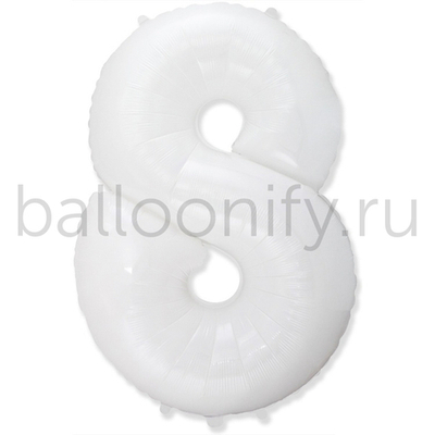 Шар ЦИФРА 8 White 40" 102 см