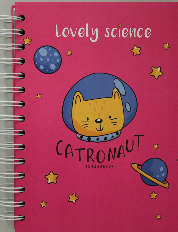 Ежедневник Catronaut (розовый) А5, переплёт, 192 стр.