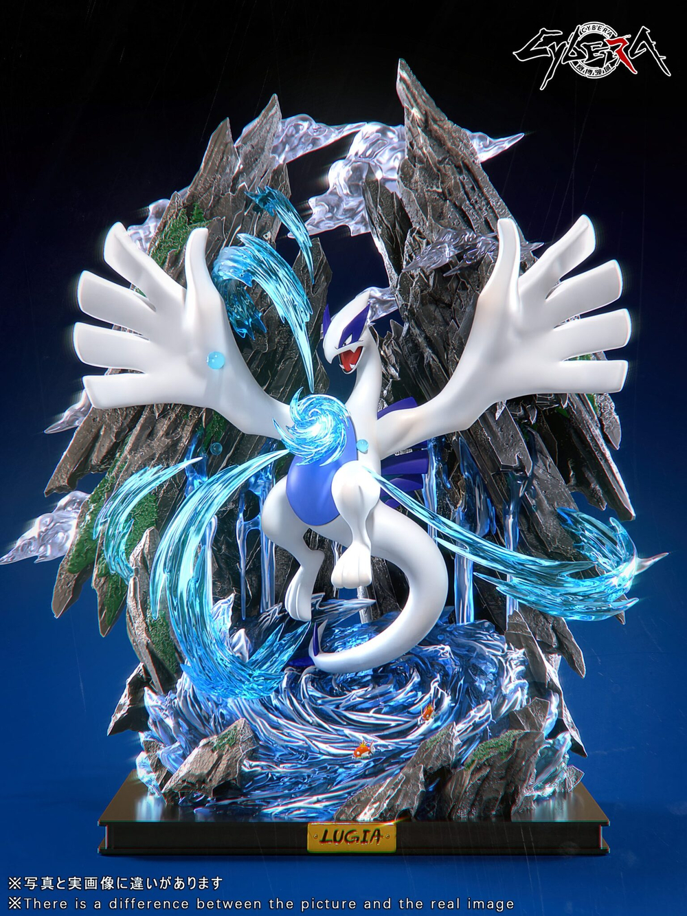 Lugia
