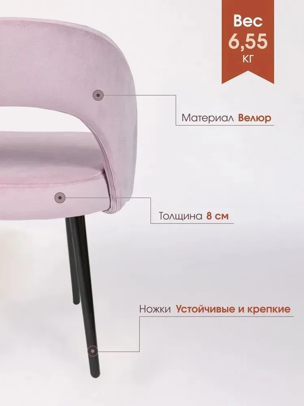 Стул Сансет для кухни и дома черные стальные ножки