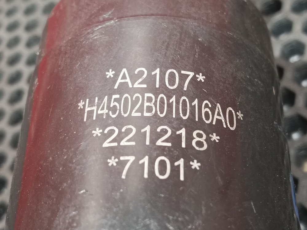 Амортизатор горизонтальный 2023г