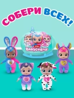 Игрушка сюрприз Зуру Babycorns большой