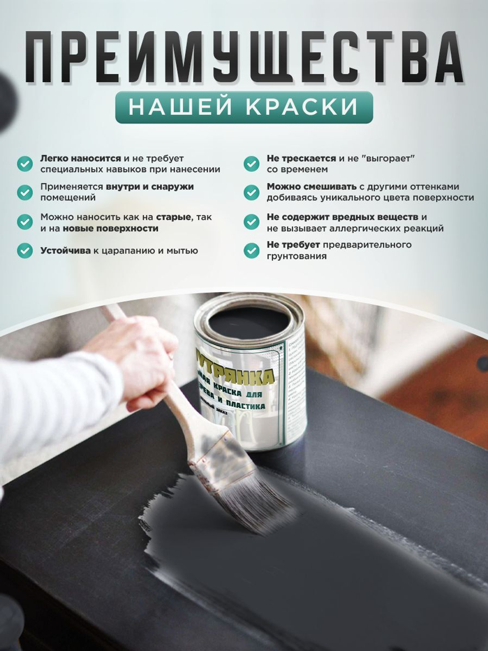 Краска для мебели, дерева и пластика матовая без запаха Гумвнутрянка Фиолет 1 литр.