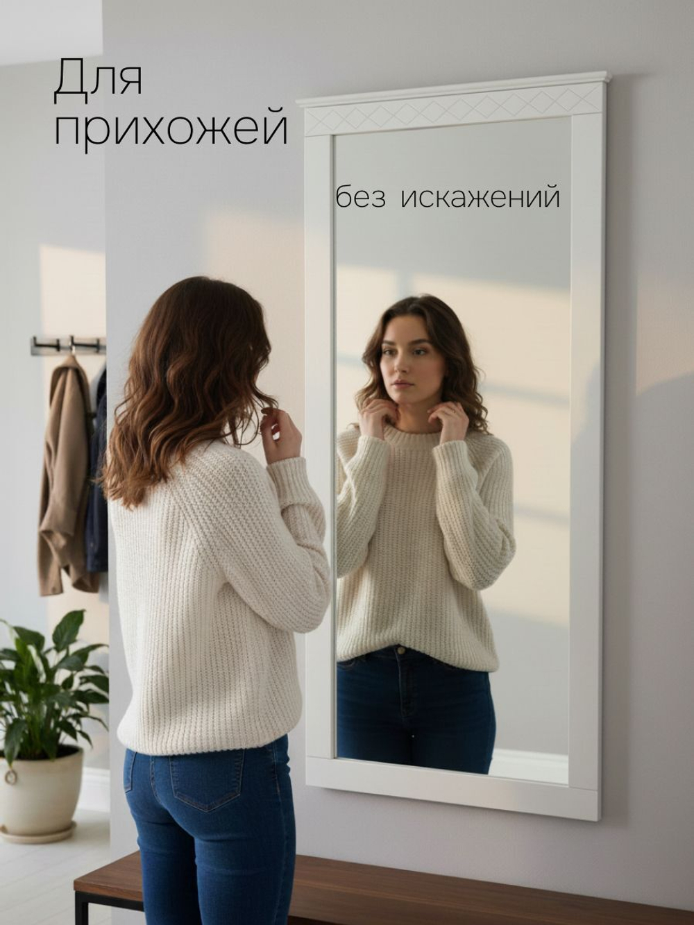 Зеркало настенное, 63 160, Индра, прямоугольное, в раме, белое, Dipriz