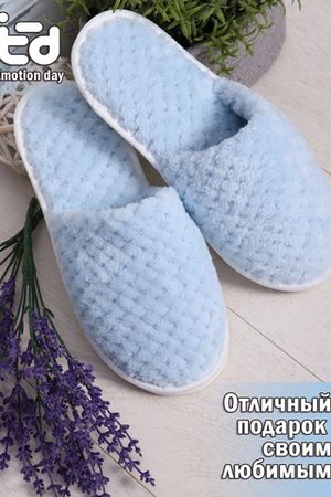 Тапки женские Softy