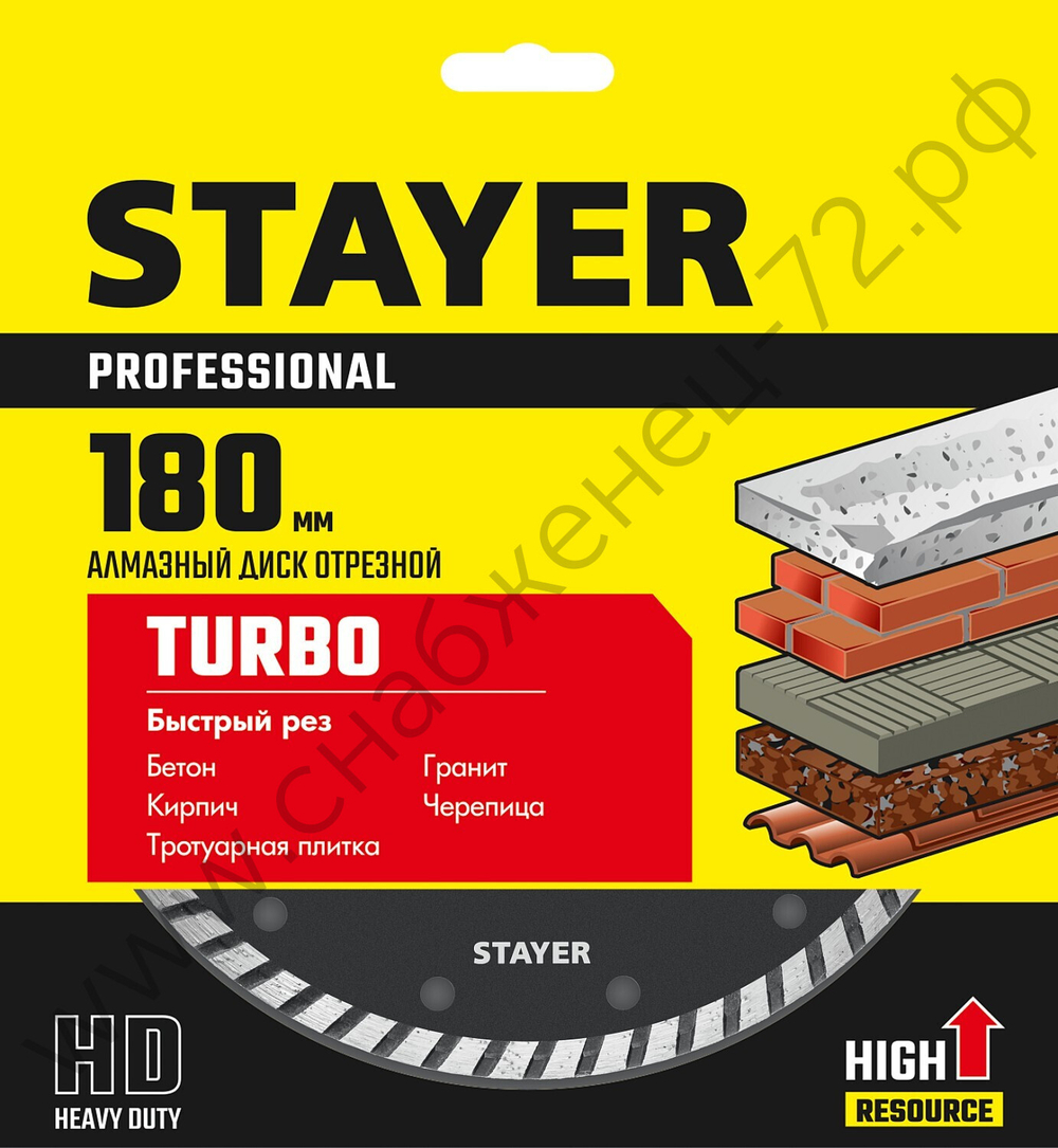 STAYER TURBO 180 мм (22.2 мм, 7х2.6 мм), алмазный диск, PROFESSIONAL (3662-180)
