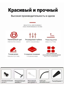 Насадка на болгарку ( УШМ ) 125 мм под циркулярную пилу с пылеотводом