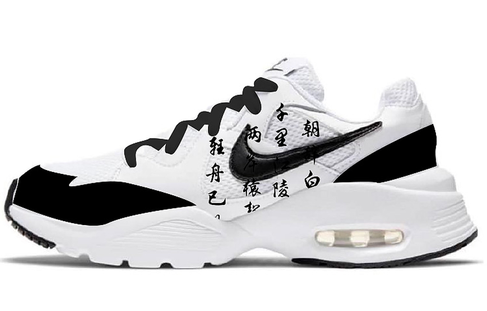 LVGE Customized Sneakers Unisex