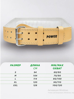 WLB-6426 Пояс тяжелоатлетический 6 дюймов коричневый