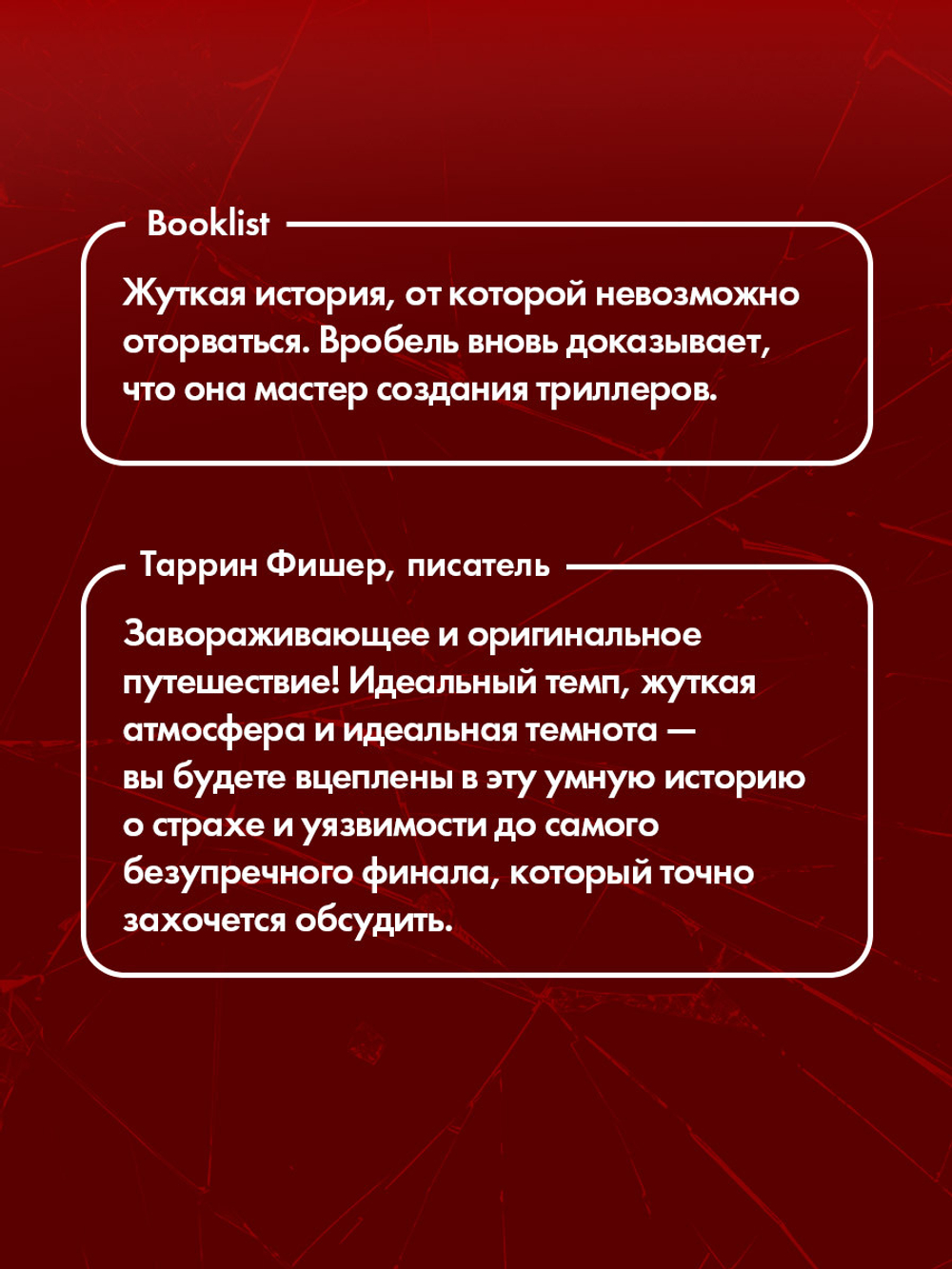 Будет больно
