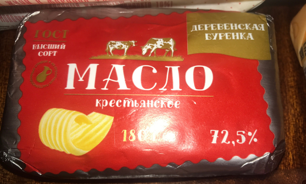 Масло крестьянское