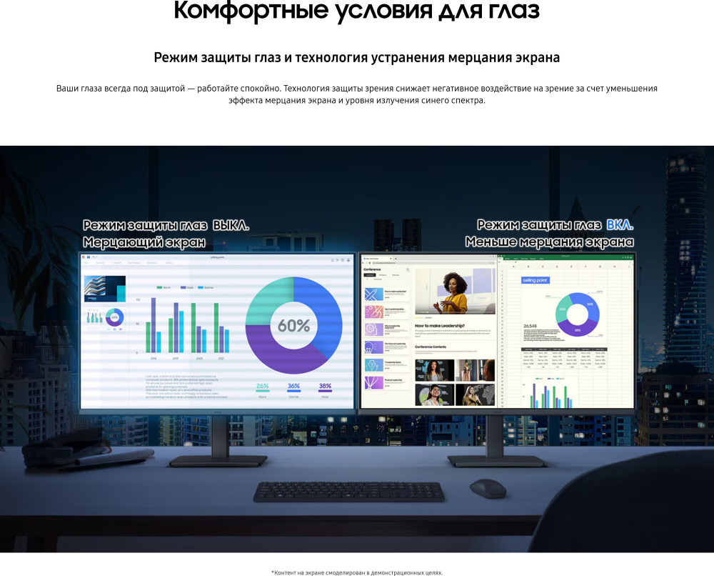 24" Монитор Samsung S3 S30GD D300GAI, 100 Гц, IPS, черный