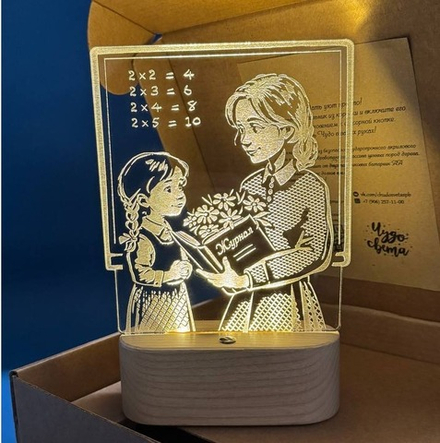 Школьная пора